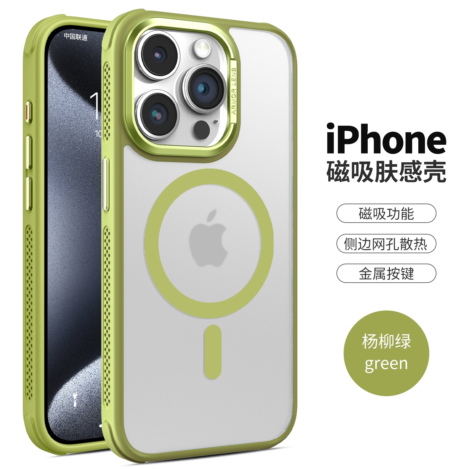 适用苹果15pro手机壳新款17 air气囊防摔iPhone16promax散热透气14pro软边硬壳13pm保护套磁吸磨砂肤感全包