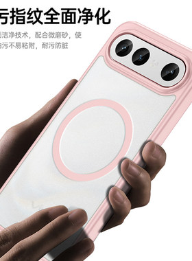 适用于vivo s50pro minin手机壳磨砂磁吸防摔VIVO S50新款硅胶气囊全包保护套半透明肤感简约商务个性男女款