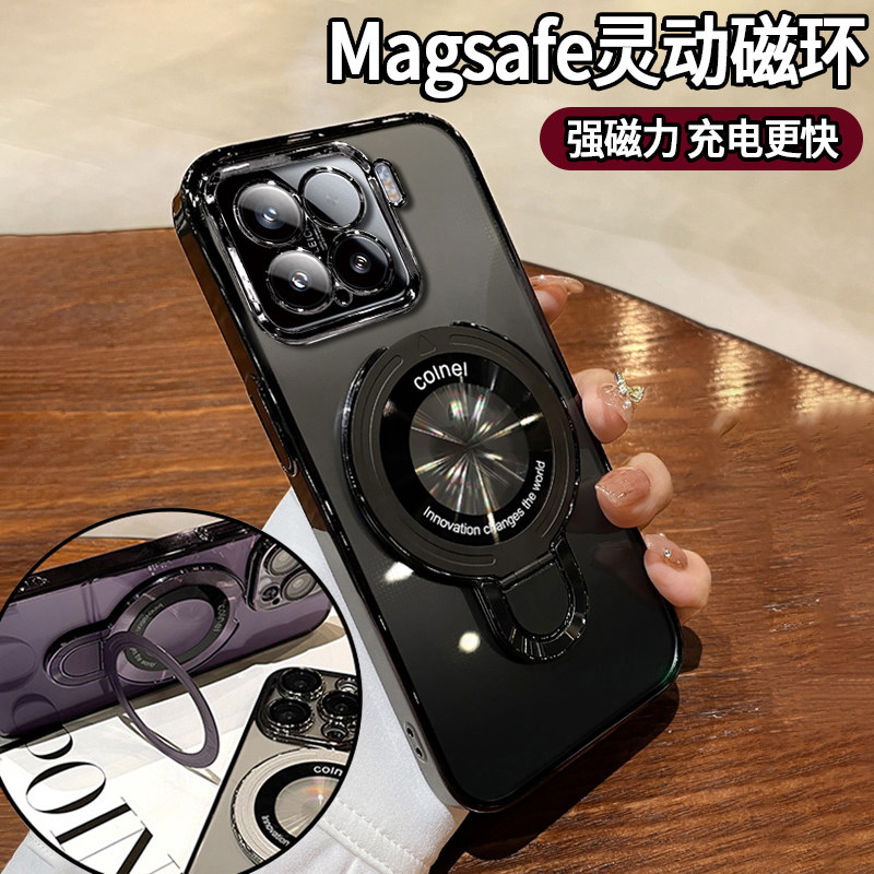 磁吸支架适用小米15手机壳15pro男女生新款防摔小迷15无线充电小咪15透明高级感Miui15简约商务保护套l5超薄