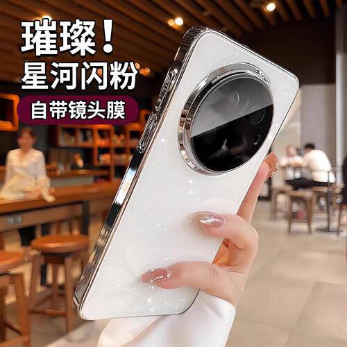 璀璨星河闪粉适用于华为mate80 pro max手机壳新款mate60pro+带镜头膜高级感mate70pro玻璃保护套男女小众