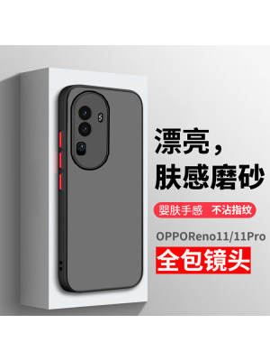 OPPOReno11手机壳tpu简约防摔