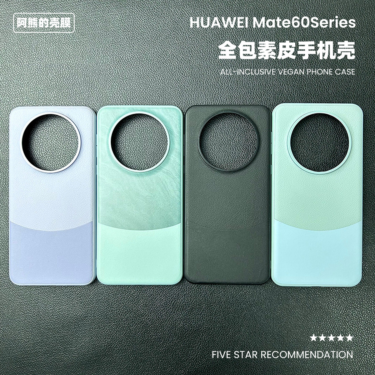 华为mate60pro素皮手机壳60简约大孔mate70pro+全包边适用Mate60Pro+高级感mate70保护壳防摔,3C数码配件,手机保护套/壳,淘宝优惠券,粉丝福利购,淘宝优惠卷