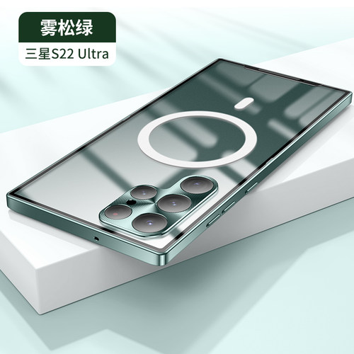适用于三星S26Ultra手机壳金属边