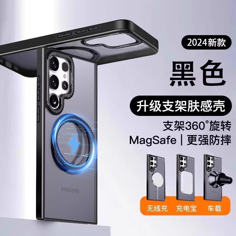 三星s25edge手机壳时尚防摔支架