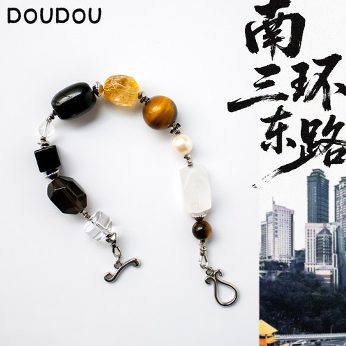精致小众设计doudou主题多宝手链黄塔晶白水晶天然珍珠手串男女