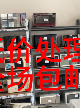 二手大牌平板旋钮智能定频微波炉家用湿度感应微烤一体