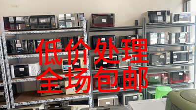 二手大牌平板旋钮智能定频微波炉家用湿度感应微烤一体