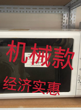 商用经济实惠定频变频光波微蒸烤一体机智能平板机械款二手微波炉