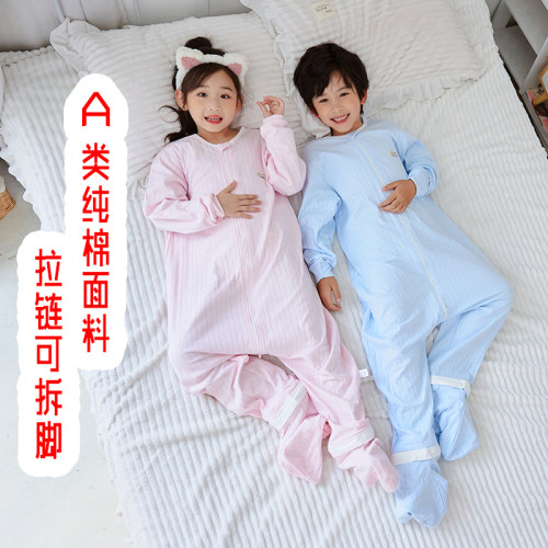 分腿包脚可拆睡袋男女厚款家居服