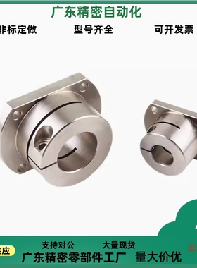 SHDH对边法兰型SHDH-8 10 12 13 15 16 20 25 30 35 40 50 支座