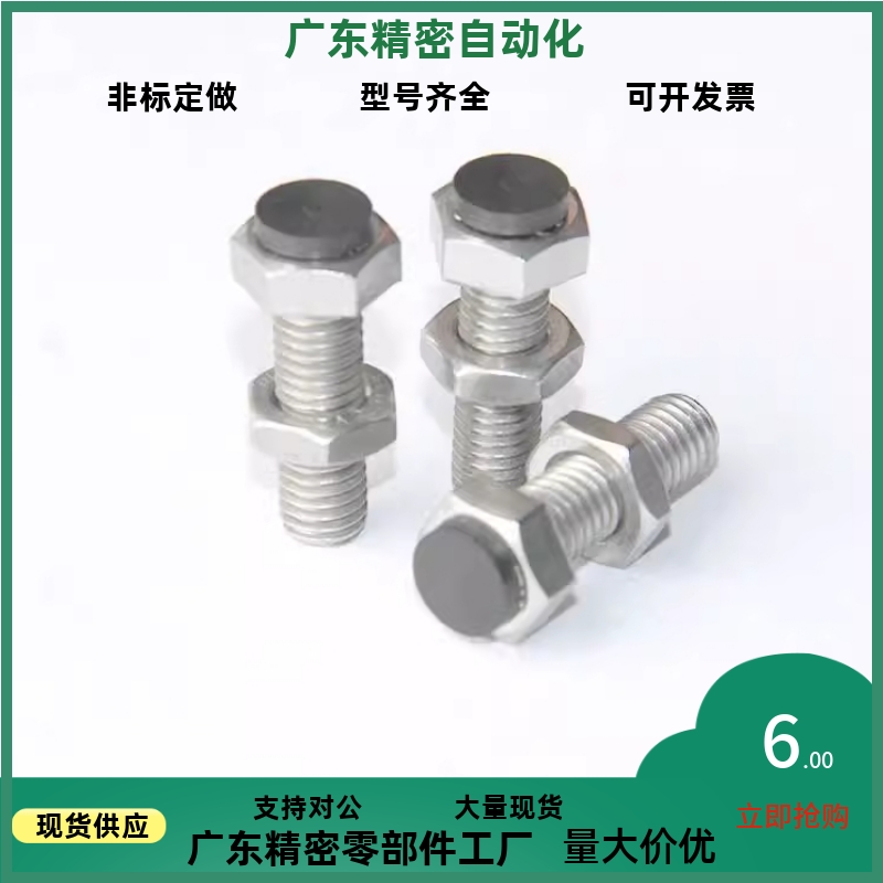 SUST UST 3 4 5 8 10 12-15 20 25 30 35 40 45 50 55 60 65 70限