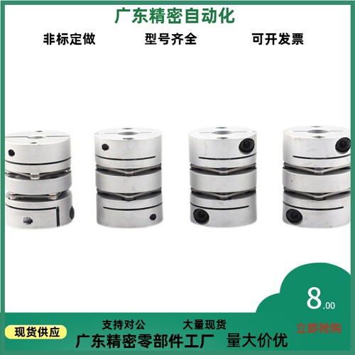 C-SCPW55 21/46/28 34-4-5-6-8-9-10-11-12-14/15/17联轴器替代