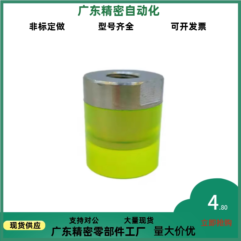 URSM URSH URSL8 10 12 16 20 25 25A 30 32 36 40 40A圆型内螺纹