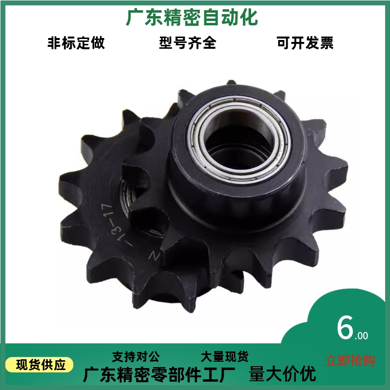 VLS01 DRC35-16-10 12 18 21VLU01 DRCBW35-10 12 13 35-16惰链轮