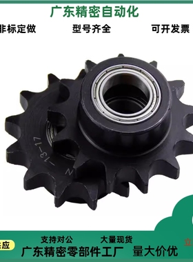 VLS01 DRC35-16-10 12 18 21VLU01 DRCBW35-10 12 13 35-16惰链轮