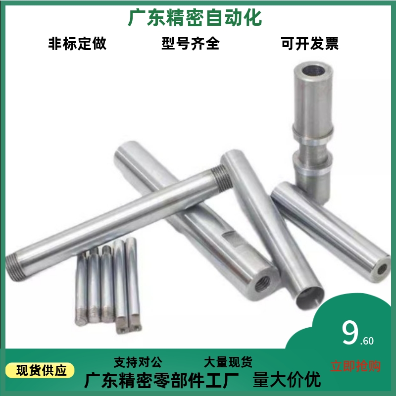 导向轴PSFGW PSSFGW PSFGZ PSSFGZ6 8 10 12 13 15 16 20 30