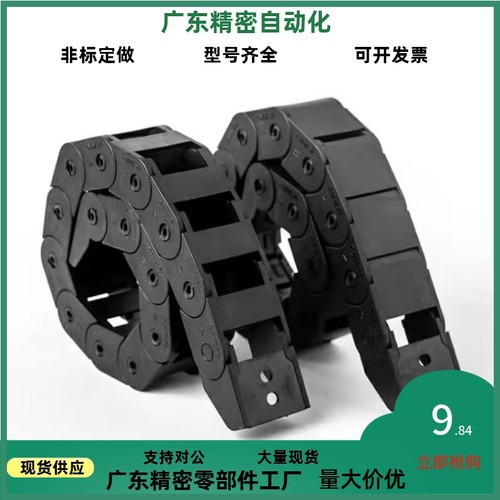 替代怡合达VBY04/ VBY02-1515-R28-N20-VEY02/VBY44-1525-R28拖链