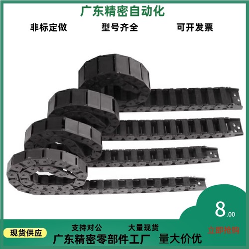 拖链 VAJ01/11-F50-R48/R75-N20/N80-VDJ01 VBC32 VBK21-F20-R38-