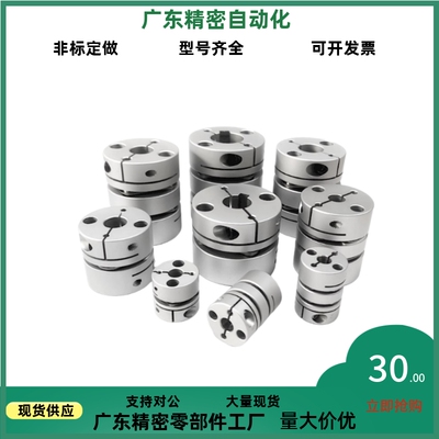 替上隆联轴器CPPC CPPCK CPPD CPPDK-D26/32/39/44/56/68/82-AB