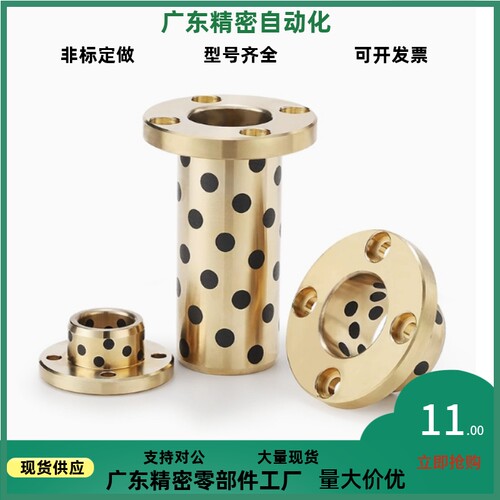怡H达无油衬套E-OCR04-d6-d8-d10-d12-d16-d20-d25-d30-d40-L20