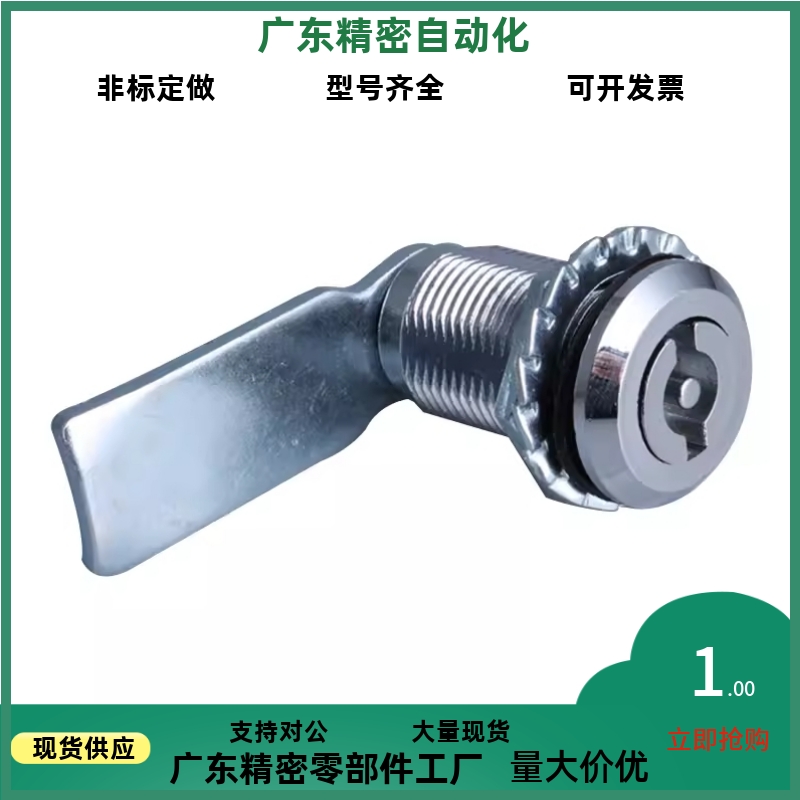 替代上隆把手锁LCKD 圆柱锁LCKE-18 28 36 62 LCKF-22