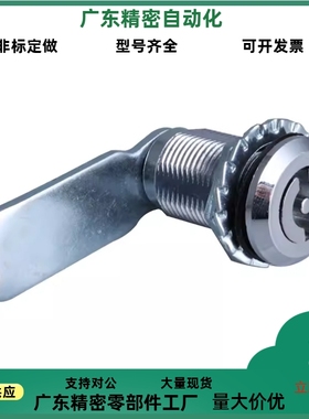 替代上隆把手锁LCKD 圆柱锁LCKE-18 28 36 62 LCKF-22