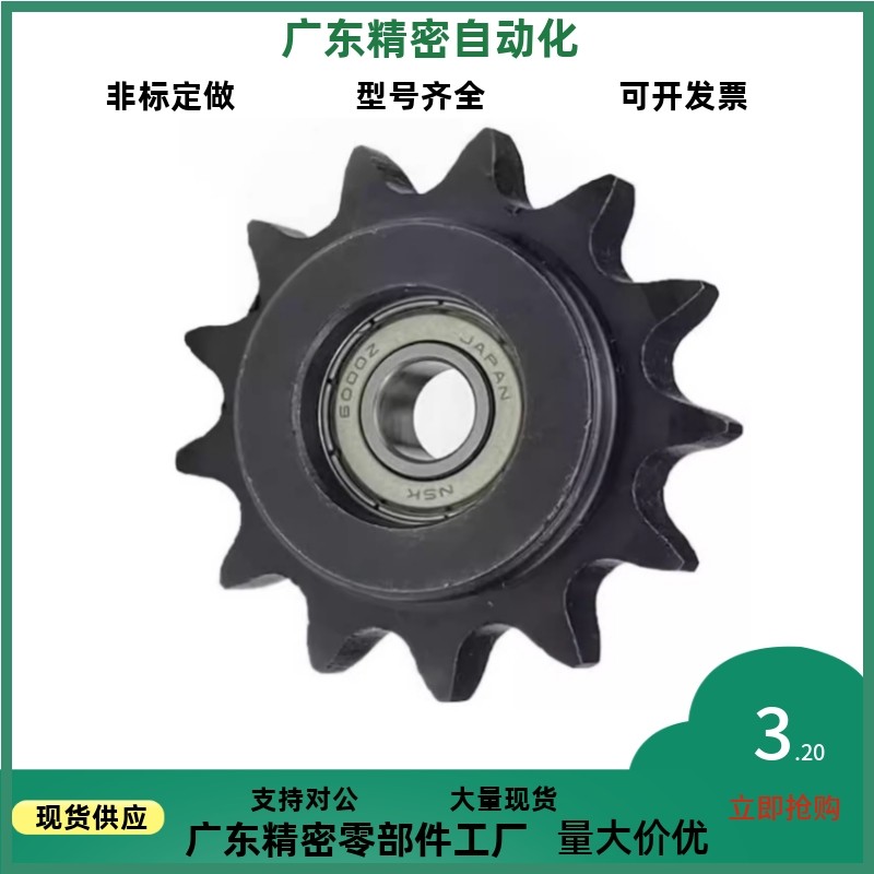替代怡合达 惰轮 VLS01-40 50-13 15 17 19-d10 d12 d15 d17 d20