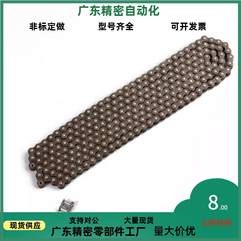 链条VMB/VMC/VMD/VMF/VMG/VMK/VML/VMN01-25/35/40/50/60/80/100