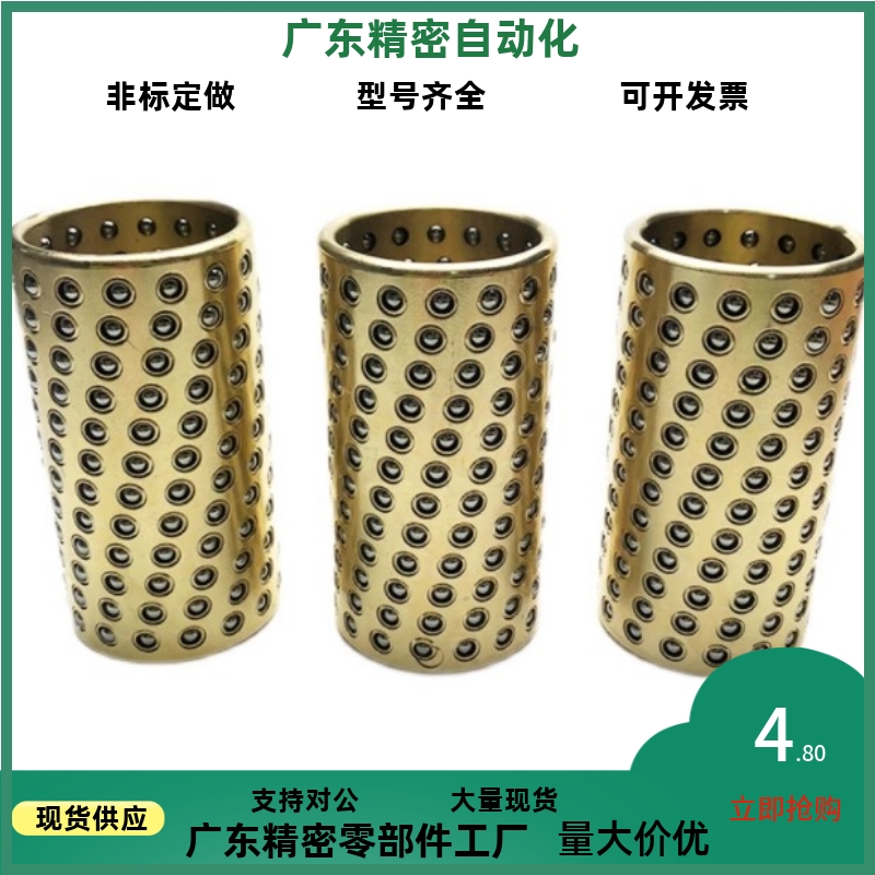 怡合达微型滚珠衬套滑套LOQ01/06/07/21/26/41-2 3 4 5 6 8 10 12