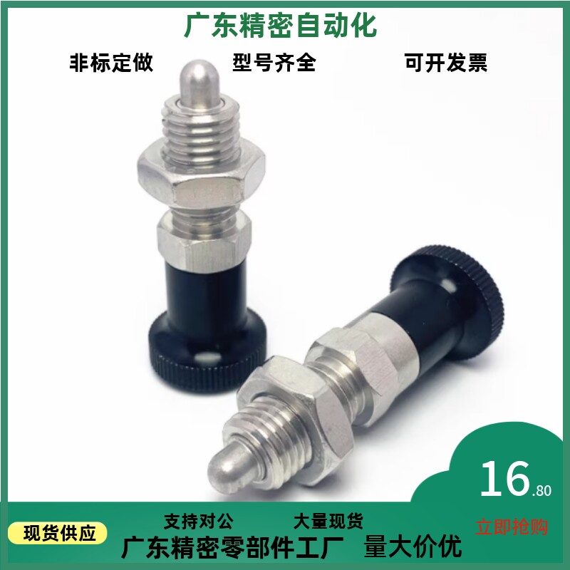 PXYAN PXYKN5/6/8/8L/10/10L/12/12L/16/16L旋钮柱塞替代现货销售