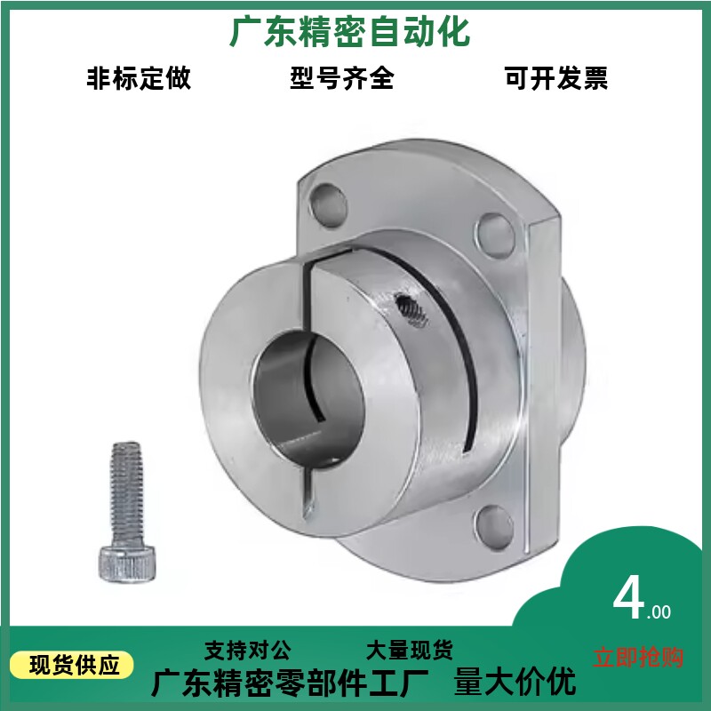 STHWIC15导向轴40支座STHWICB12/SSTHWIC16/20STHWIR25/STHWIRB30