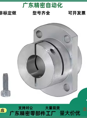 STHWIC15导向轴40支座STHWICB12/SSTHWIC16/20STHWIR25/STHWIRB30