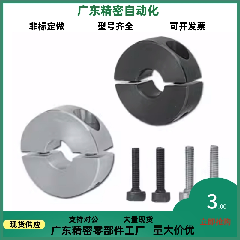 FAP01/02/06/21/22/23-D12 16 D20 D30 D35 D40 B10 B12B18固定环