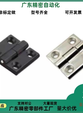 上隆铰链HIGD HIGDS-40/50/60 HIGK-50/70 HIGN-80/99/118 HIGP