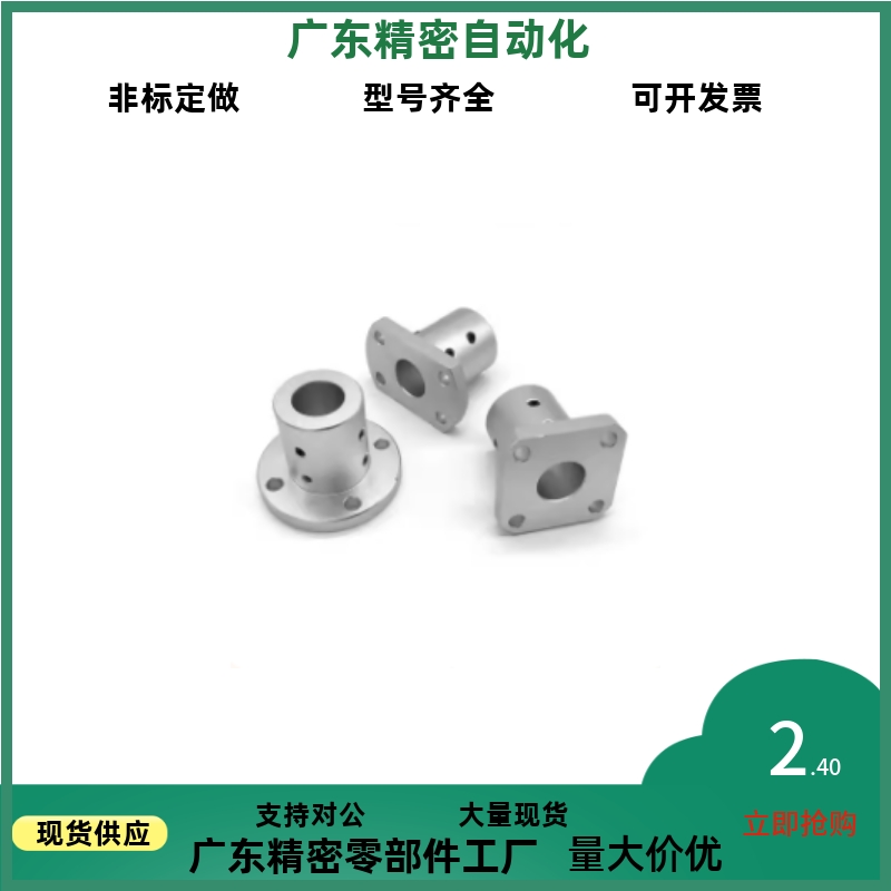 STHRB ATHR内孔8/12/15/16/20/25导向轴支座光轴支撑座支架固定座