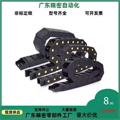VAC21-F10-R38-N26 VBC32-F20-R18 55 恰合达型拖链 MHF10替代