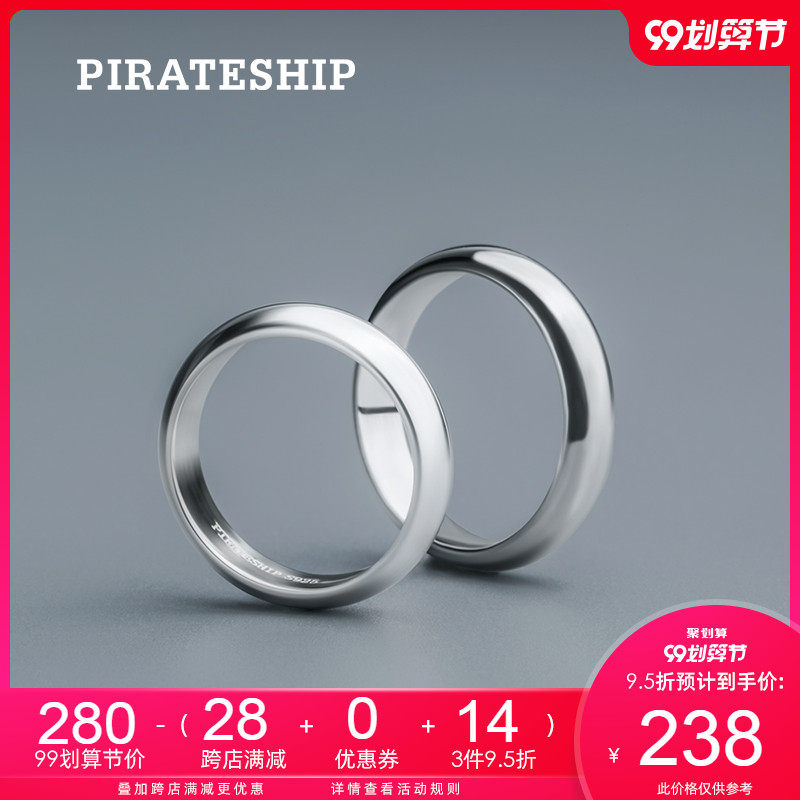海盗船925银纯净情侣银戒指男女简约光面对戒礼物可刻字戒指粗款