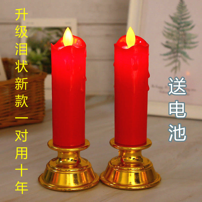 厂家直销 家用LED电子蜡烛灯 无烟仿真流泪款杆蜡 寺庙佛堂供佛灯