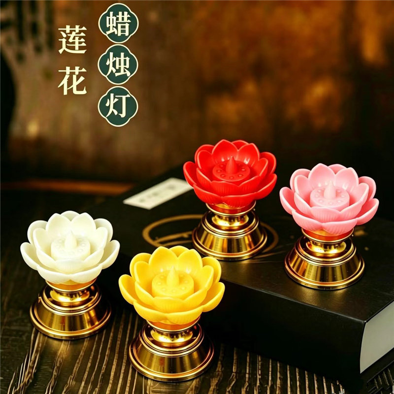 节能续航家用供佛莲花灯