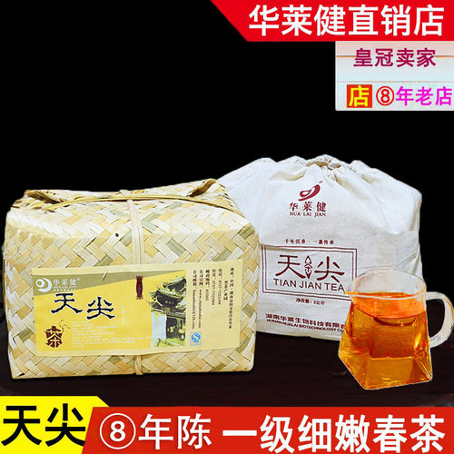 春茶安化黑茶华莱健天尖茶陈年