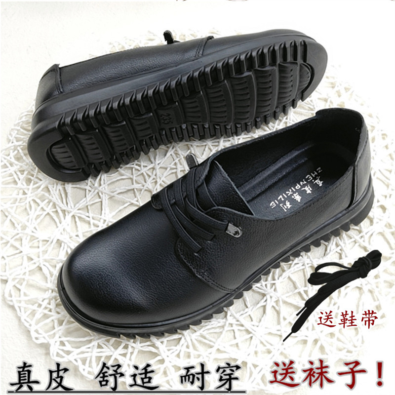 真皮工作鞋系带皮鞋平底妈妈鞋子