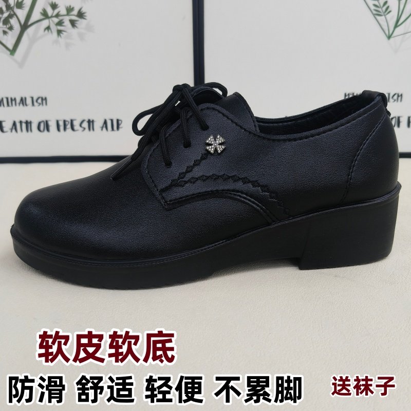 软底防滑工作鞋坡跟系带女单鞋黑色女士皮鞋休闲中老年妈妈鞋春秋,女鞋,深口单鞋,淘宝优惠券,粉丝福利购,淘宝优惠卷