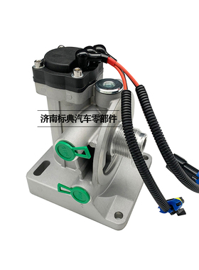 适用于红岩杰狮金刚C6电动水寒宝电子泵大油水分离柴油900205总成