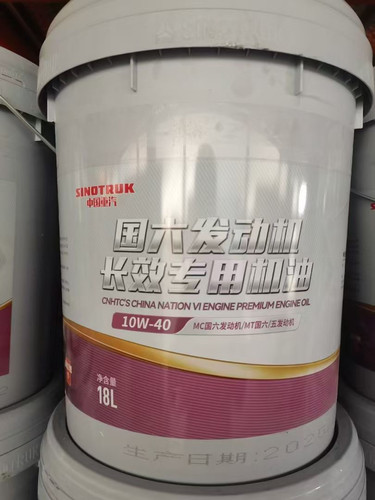 汕德卡豪沃T7H豪瀚重汽专用机油