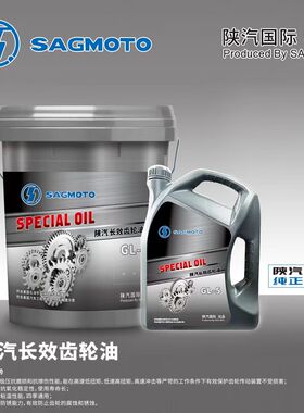 适用陕汽重卡X3000新M3000机油X500柴油发动机天然气国五国六