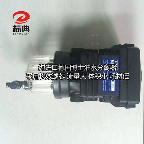 德国SEPAR柴油油水分离器SWK2000/40