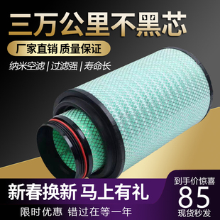 K2747PU空气滤清器重汽汕德卡C7H豪沃TX T5G曼发动机空气滤芯