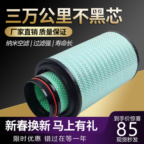 K2747PU空气滤清器重汽汕德卡C7H豪沃TX T5G曼发动机空气滤芯