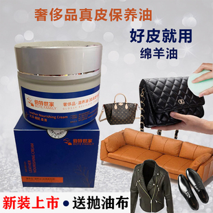 蜡皮革护理剂清洁上光皮鞋 伯特世家真皮保养油无色黑色棕色擦鞋 油