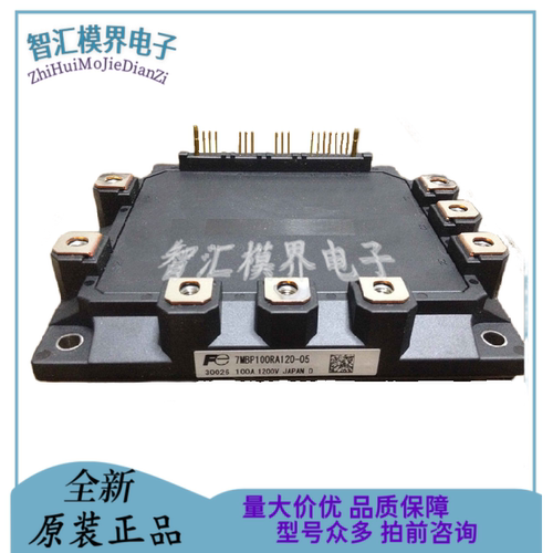 IGBT系列电梯模块原装全新正品